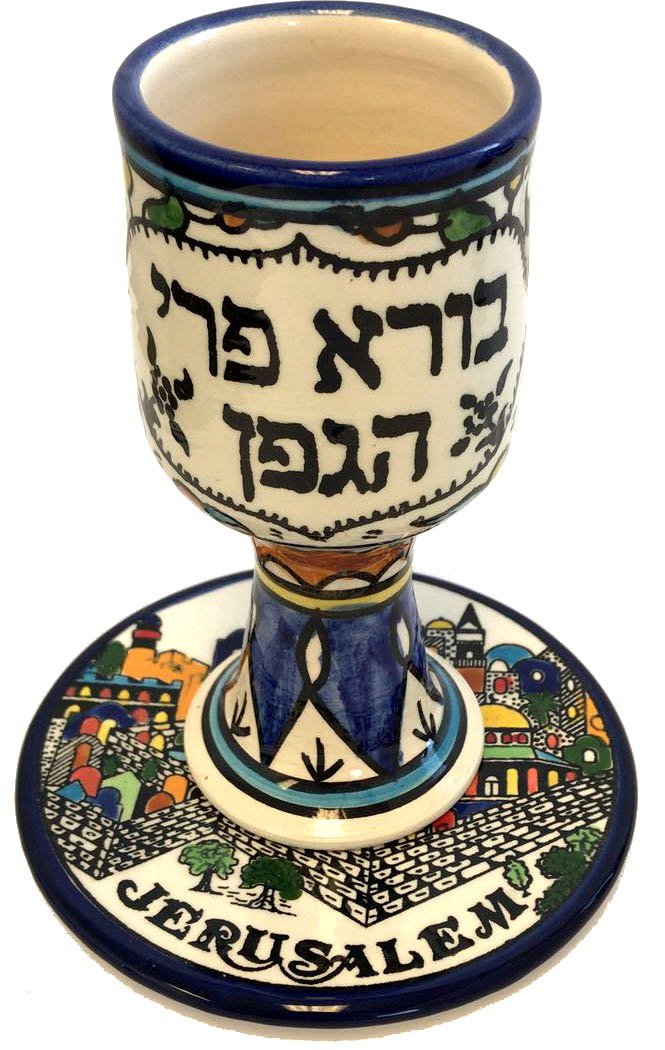Borei Pri Hagafen Shabbat Seder Kiddush Ceramic Cup or goblet and plate ...