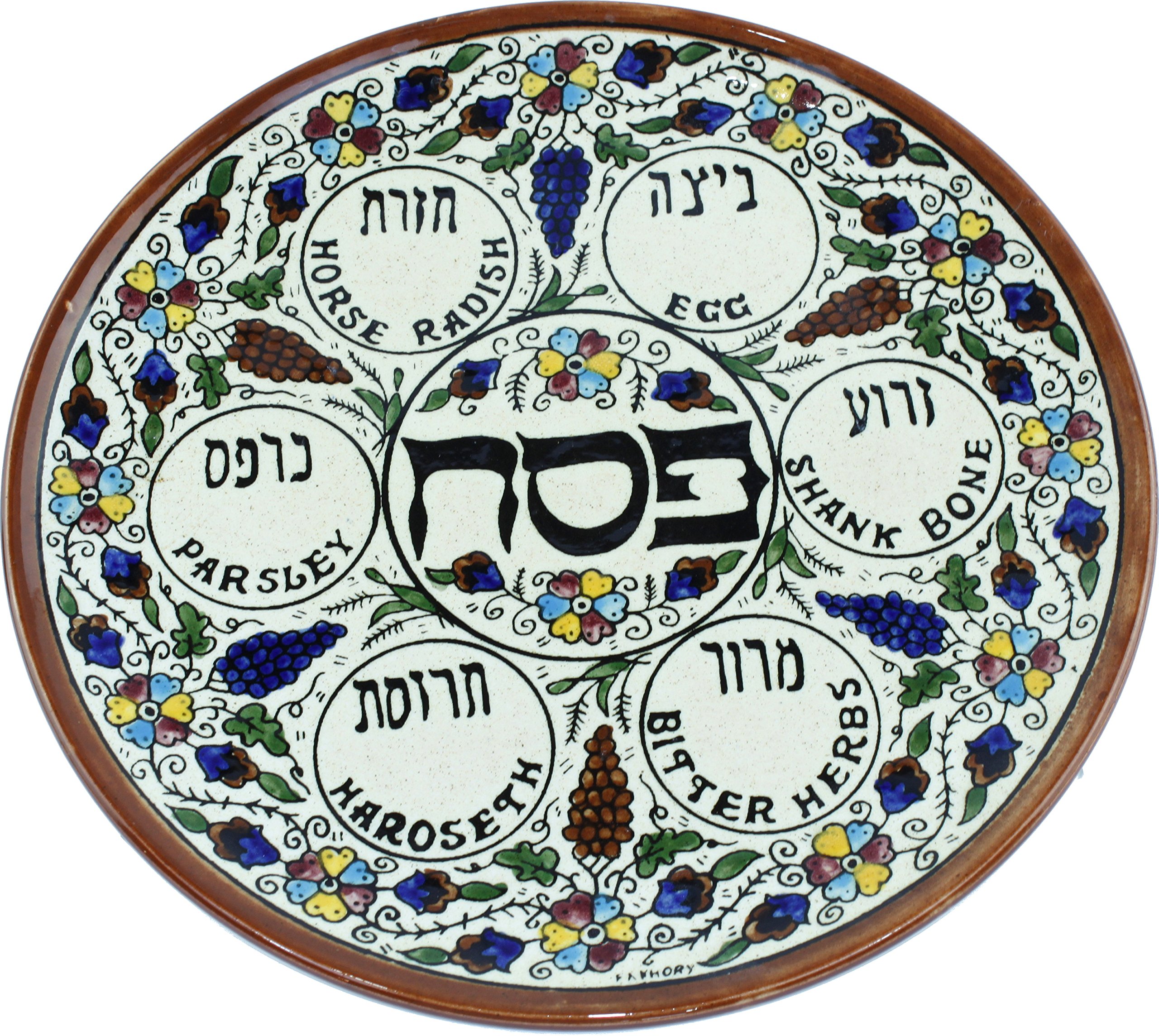 Brown and Colorful Flowers Passover SEDER Plate Jewish Dish Armenian 717416389369 eBay