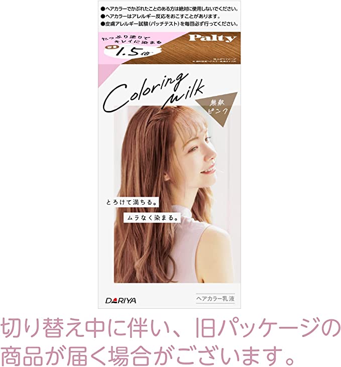 Dariya Palty Coloring Milk Hair Color - US Seller - Picture 21 of 33