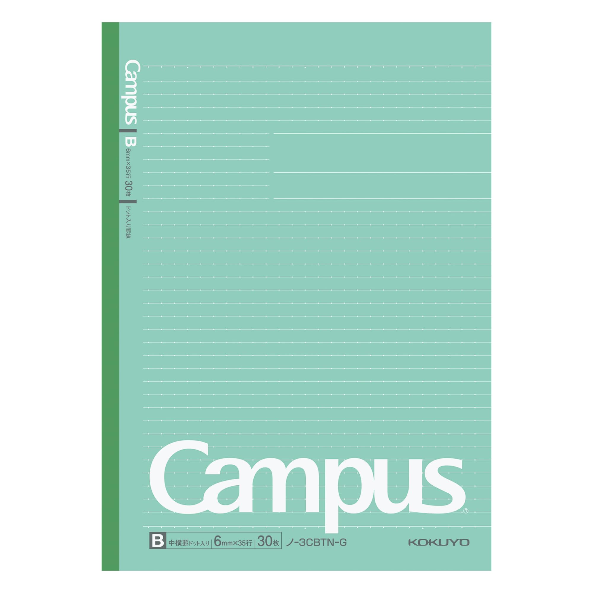 KOKUYO Campus A4 ノート 30ページ ミントグリーン 07fc1be52239ba17376fd4734af07a
