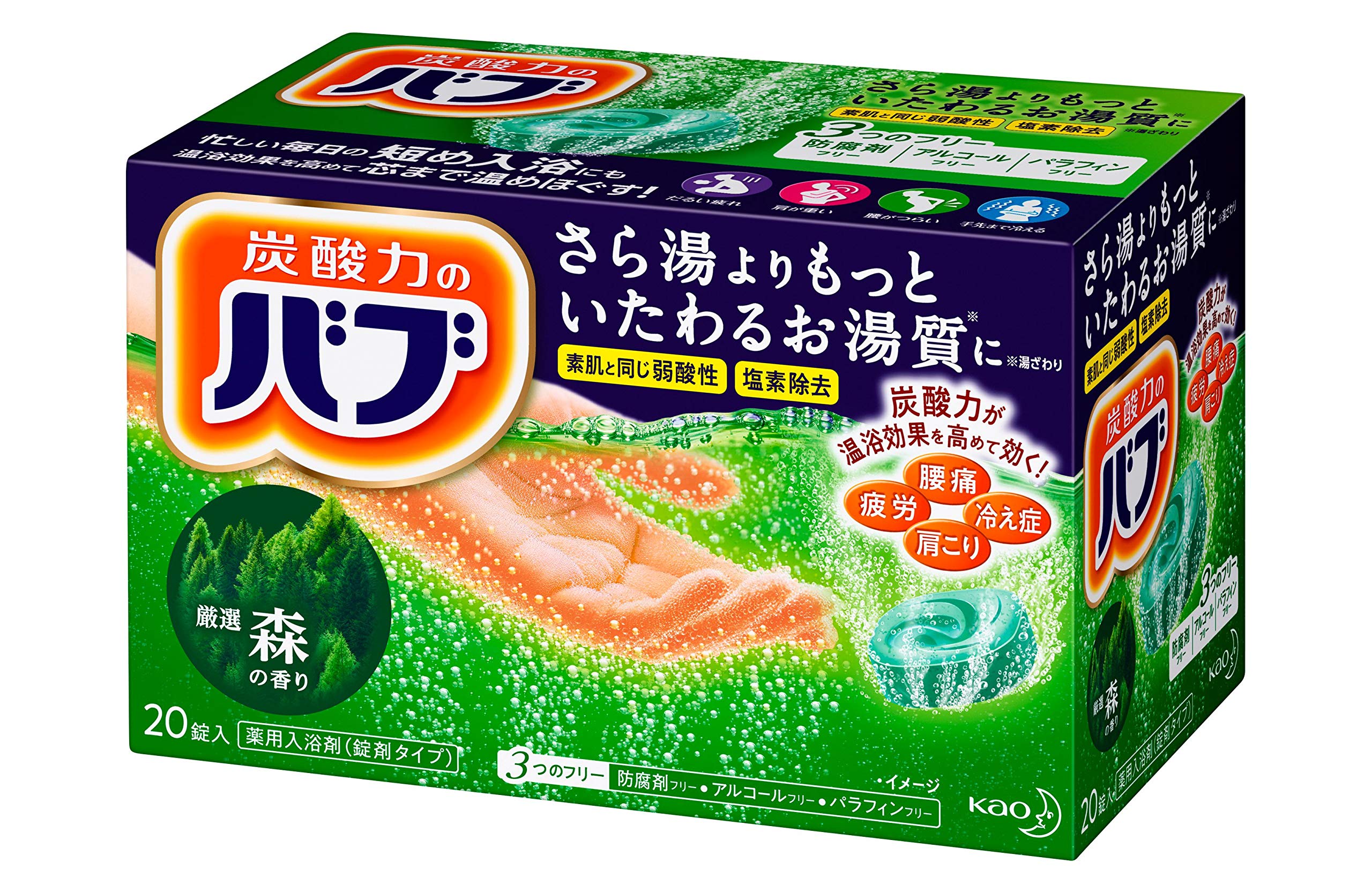 KAO Babu Hotspring Bath Salt Tablets - Picture 5 of 6
