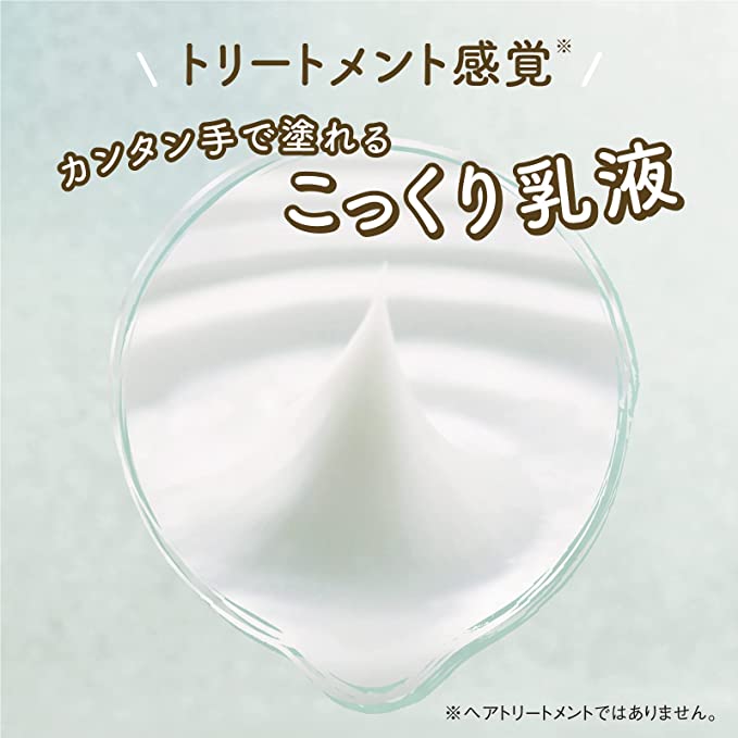 Dariya Palty Coloring Milk Hair Color - US Seller - Picture 4 of 33