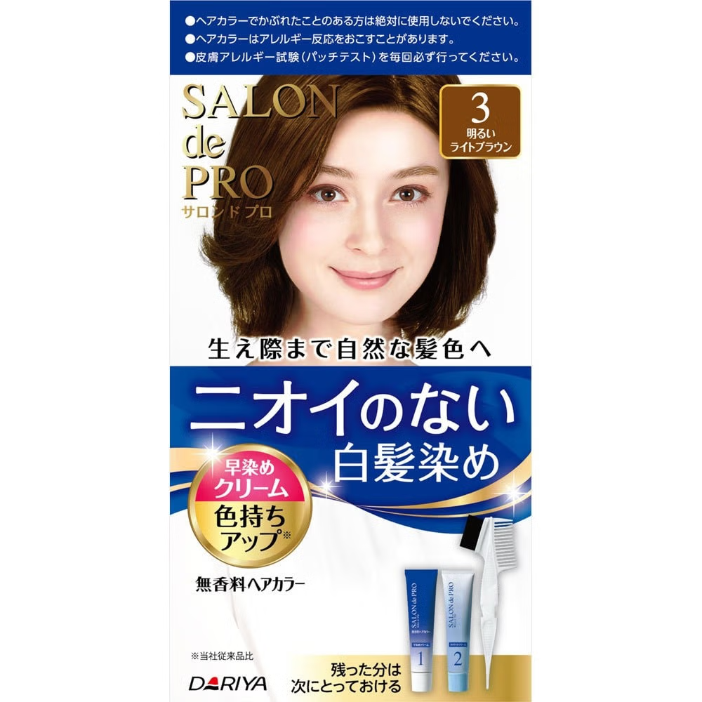 Dariya Salon de Pro Unscented Hair Color Quick Dye Cream 540g+40g - Picture 4 of 17