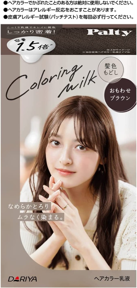 Dariya Palty Coloring Milk Hair Color - US Seller - Picture 26 of 33