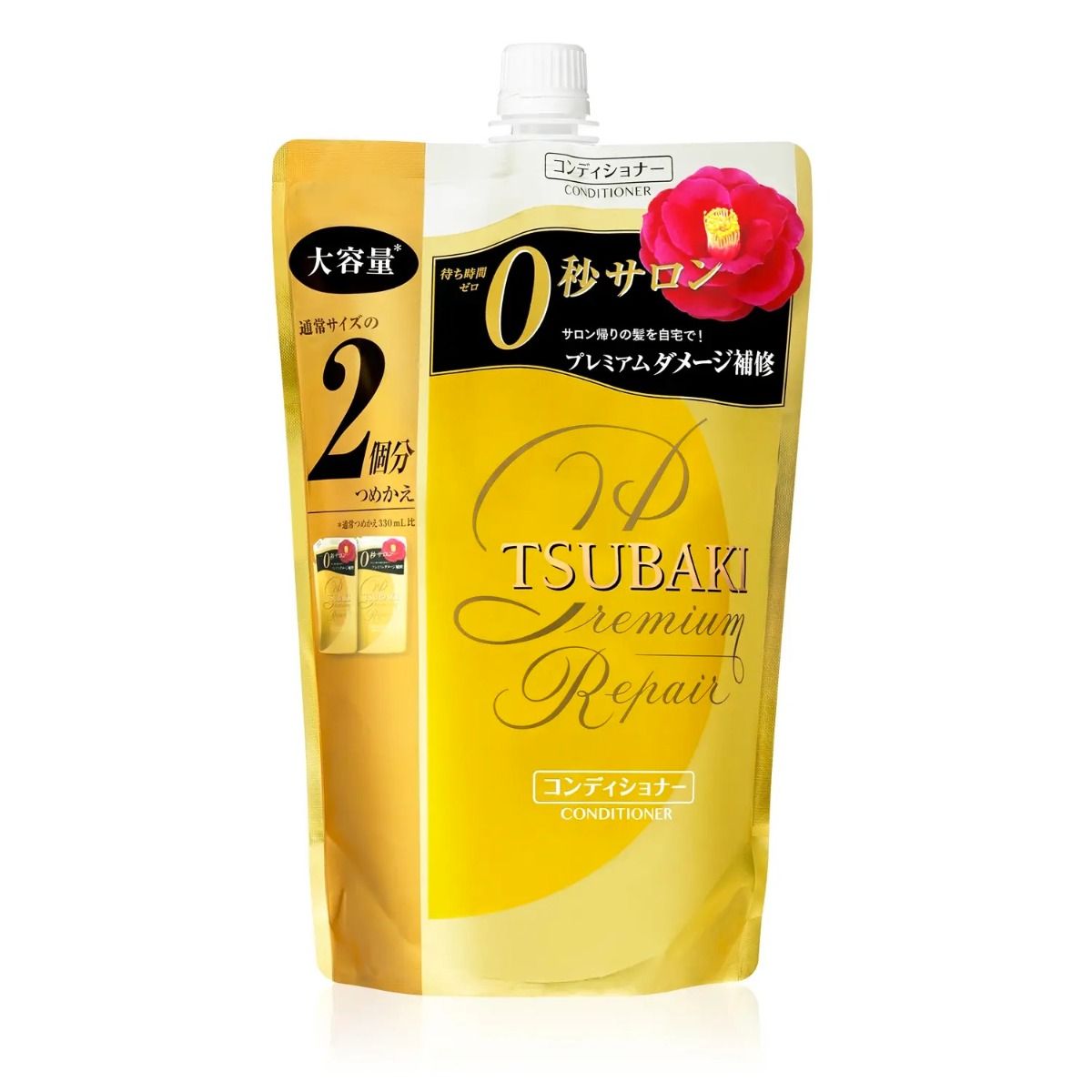 Shiseido TSUBAKI Premium Repair Shampoo Conditioner Treatment Refills Packs - Picture 9 of 10