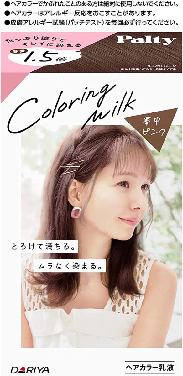 Dariya Palty Coloring Milk Hair Color - US Seller - Picture 13 of 33