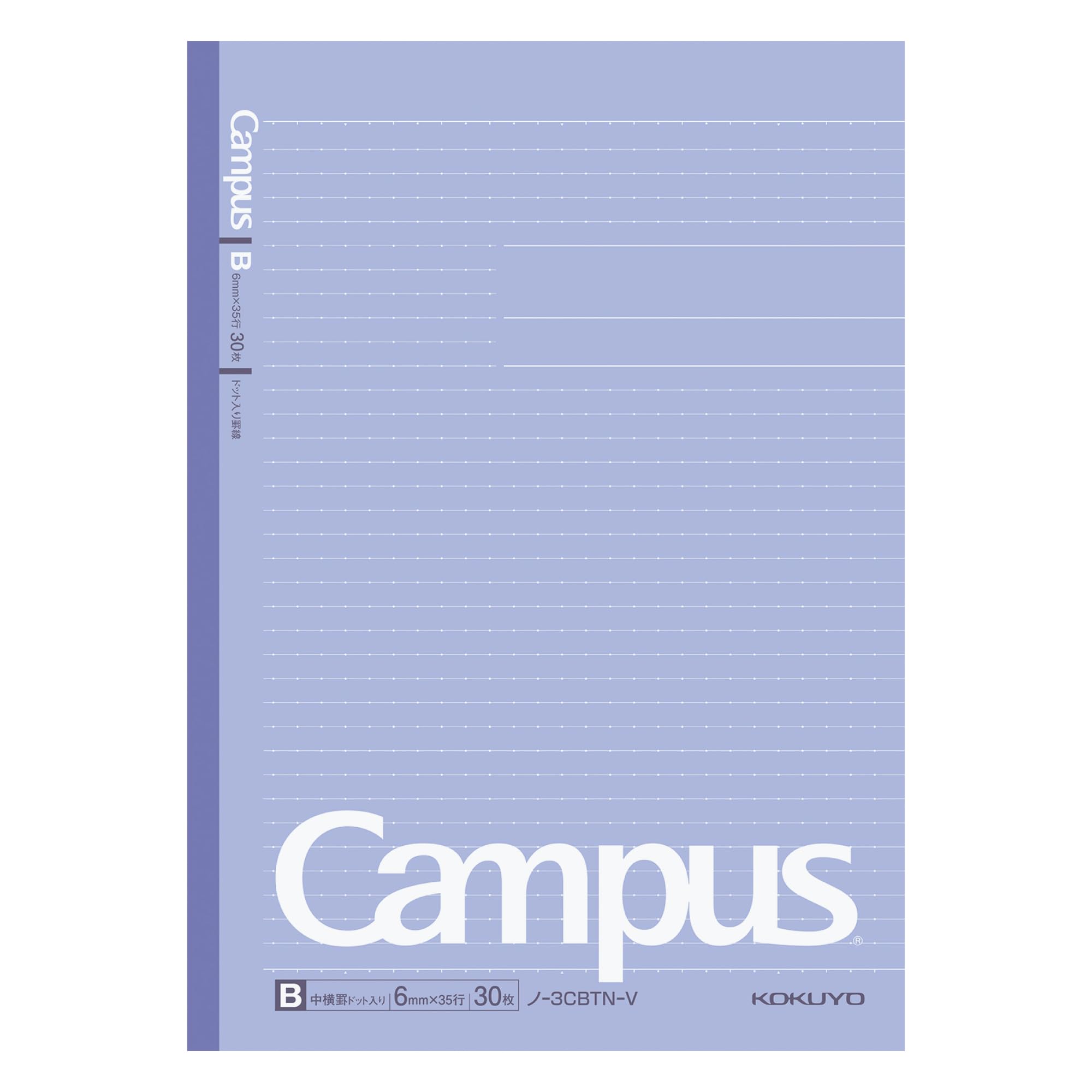 Kokuyo Campus Notebook Purple Cover Dotted Rule Width 6mm No-3CBT