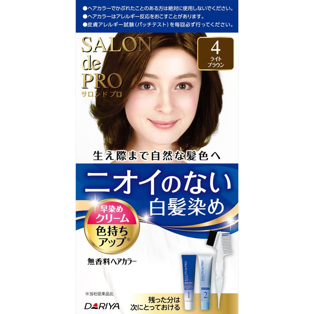 Dariya Salon de Pro Unscented Hair Color Quick Dye Cream 540g+40g - Picture 7 of 17