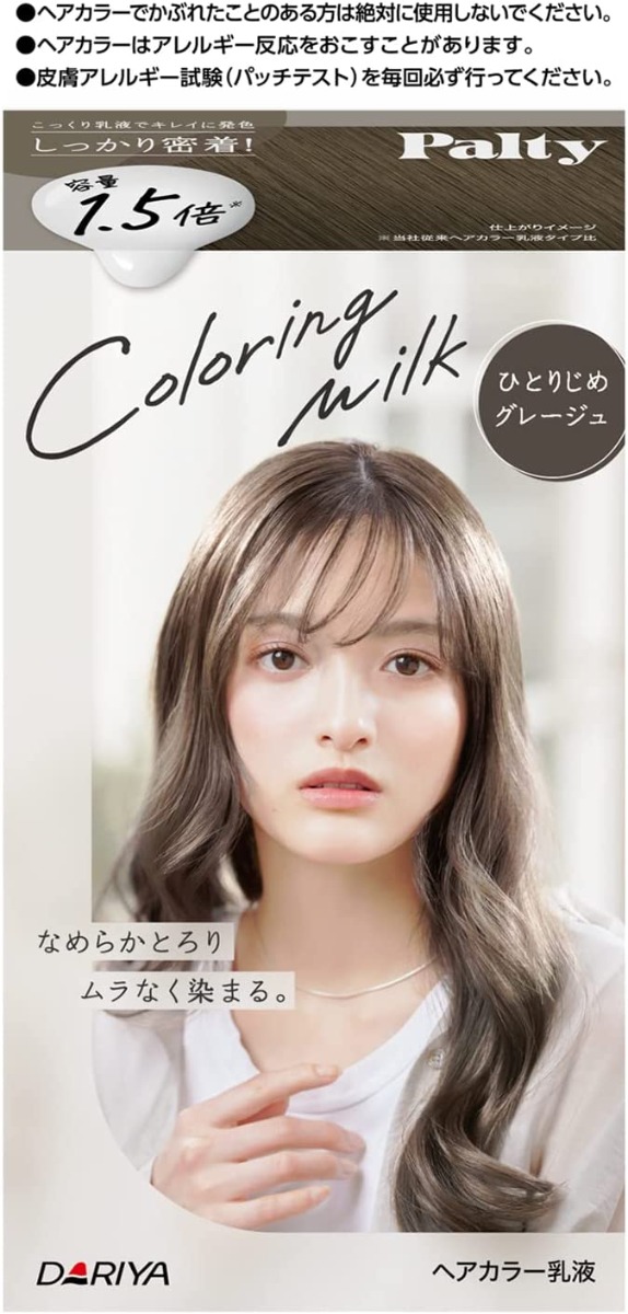 Dariya Palty Coloring Milk Hair Color - US Seller - Picture 24 of 33