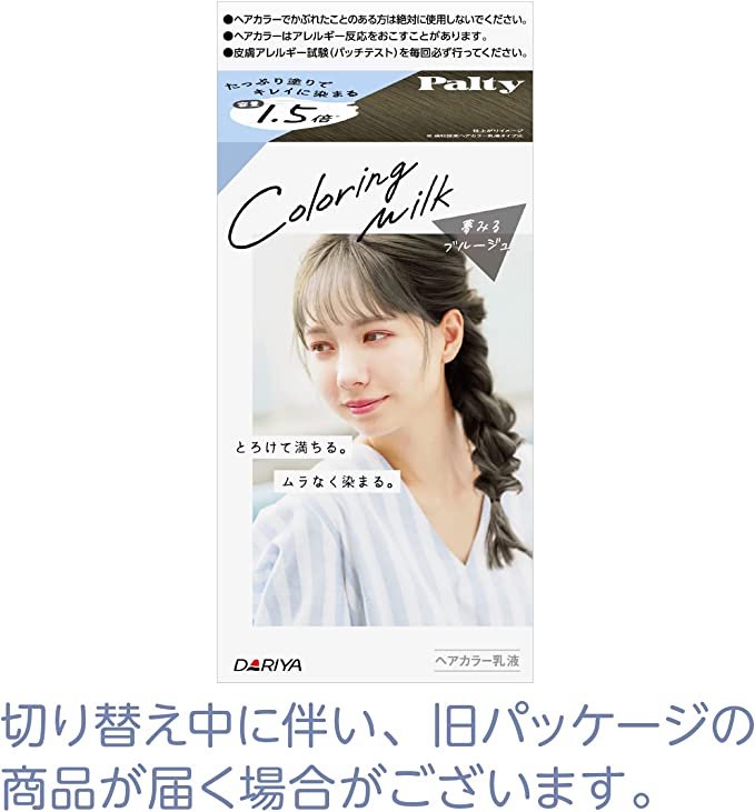 Dariya Palty Coloring Milk Hair Color - US Seller - Picture 12 of 33