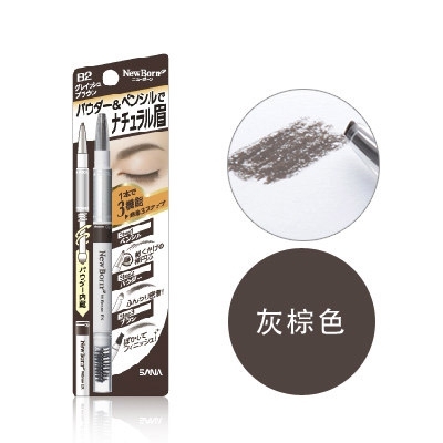SANA New Born 3 In 1 Eyebrow Pencil Brown Shades - Picture 16 of 18