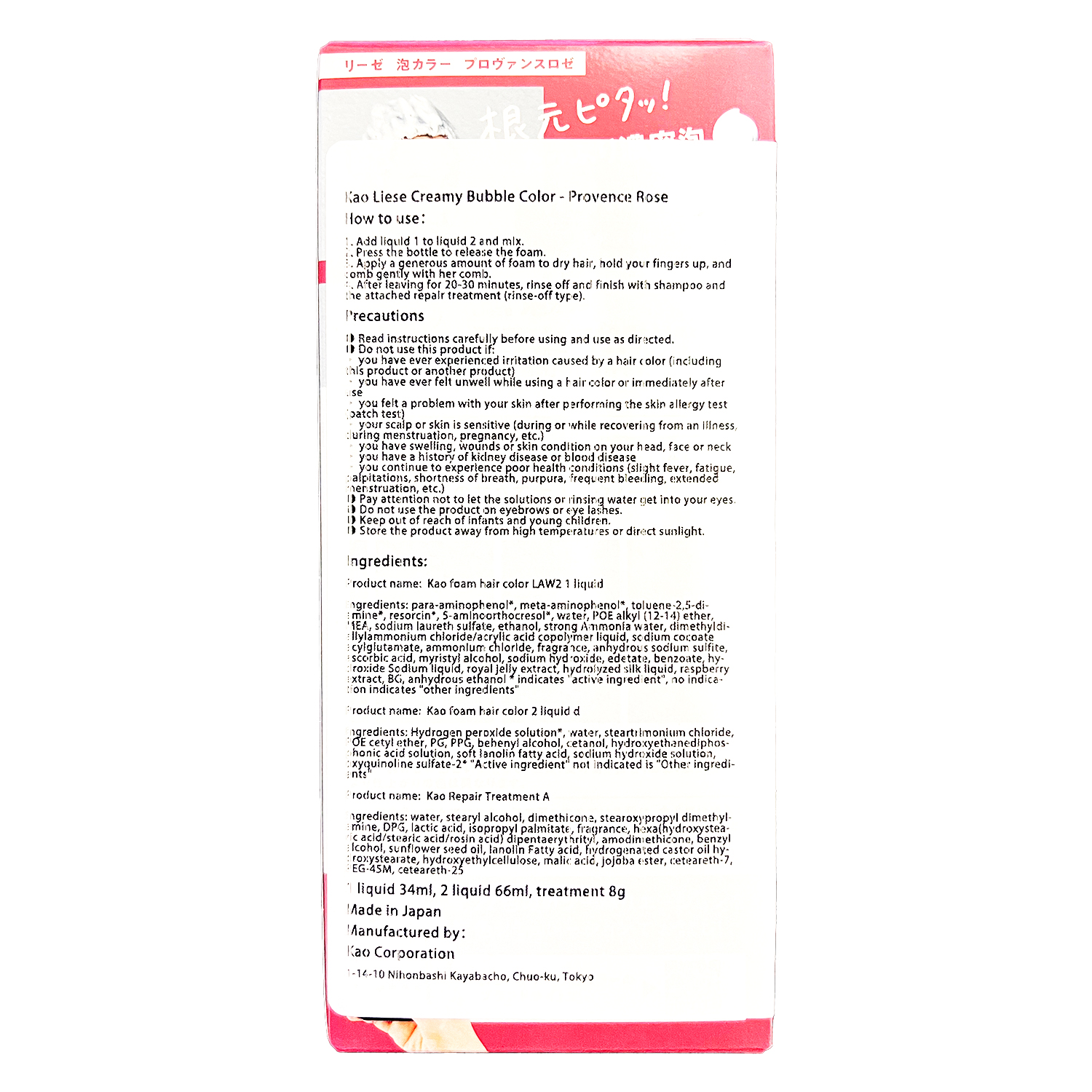 Bild 68 von 84