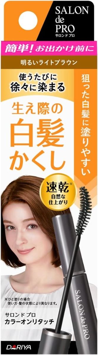 Dariya Salon de Pro Unscented Hair Color Quick Dye Cream 540g+40g - Picture 14 of 17