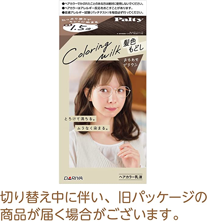 Dariya Palty Coloring Milk Hair Color - US Seller - Picture 27 of 33