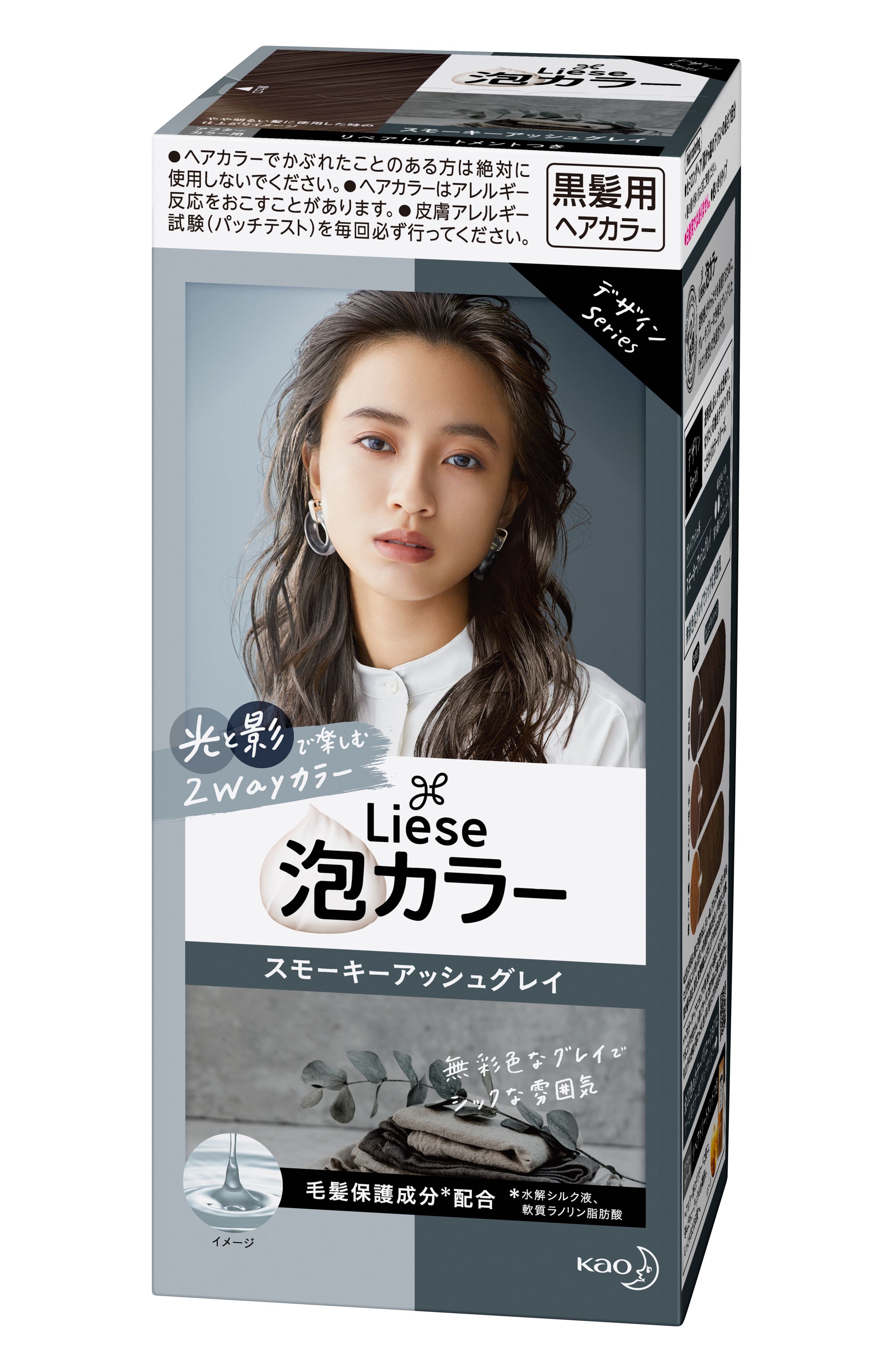 LIESE Liese Creamy Bubble Color Silvery Ash Grey 108ml - DIY Foam Hair  Color with Salon Inspired Colors (includes treatment pack), Hair Colour