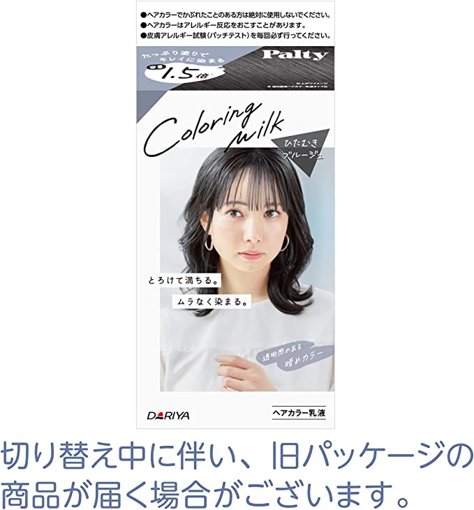 Dariya Palty Coloring Milk Hair Color - US Seller - Picture 10 of 33