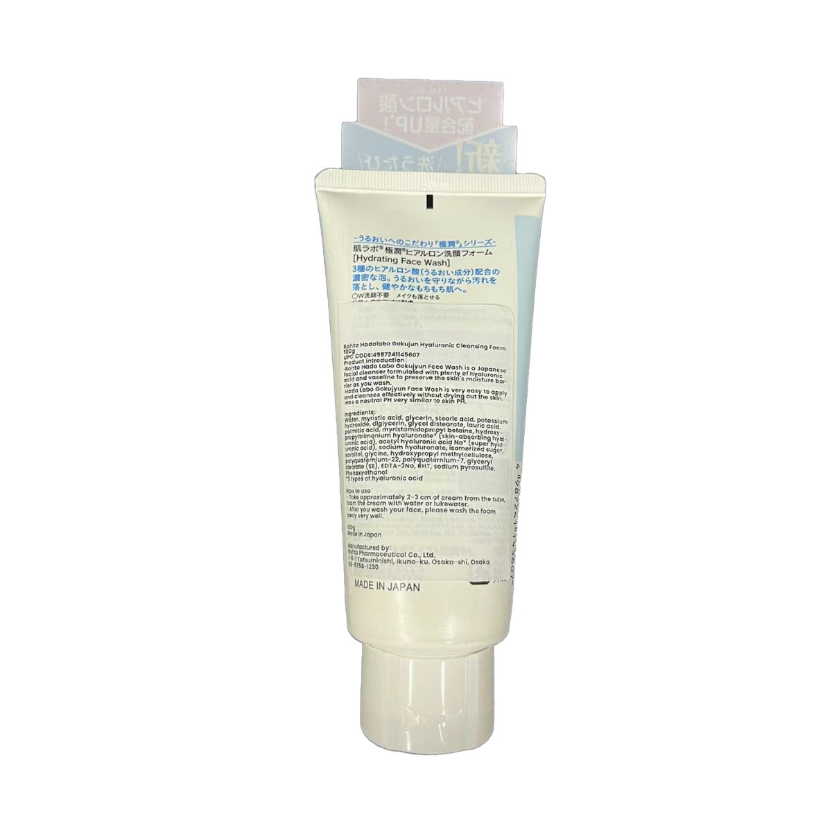 ROHTO Hadalabo Gokujyun Hyaluronic Acid Moisture Bubble Foaming/Wash Cleanser