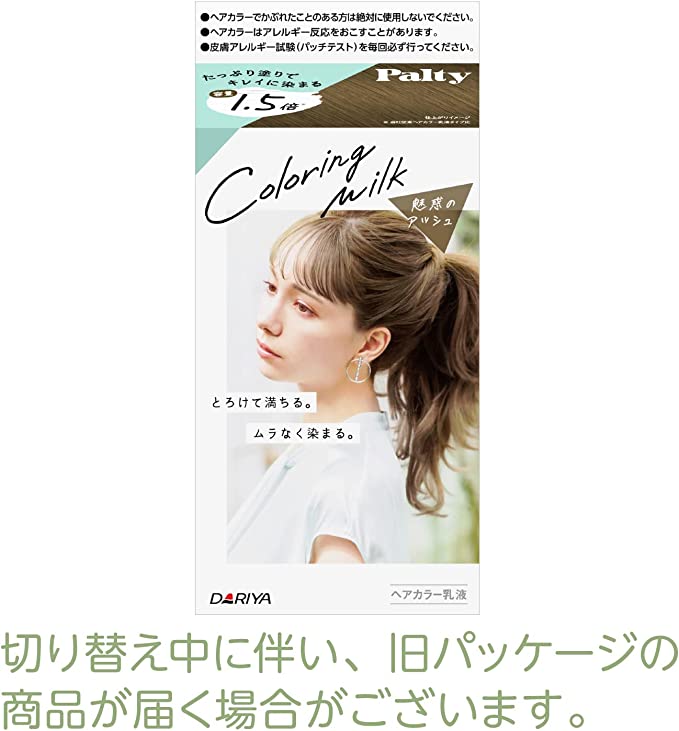 Dariya Palty Coloring Milk Hair Color - US Seller - Picture 3 of 33