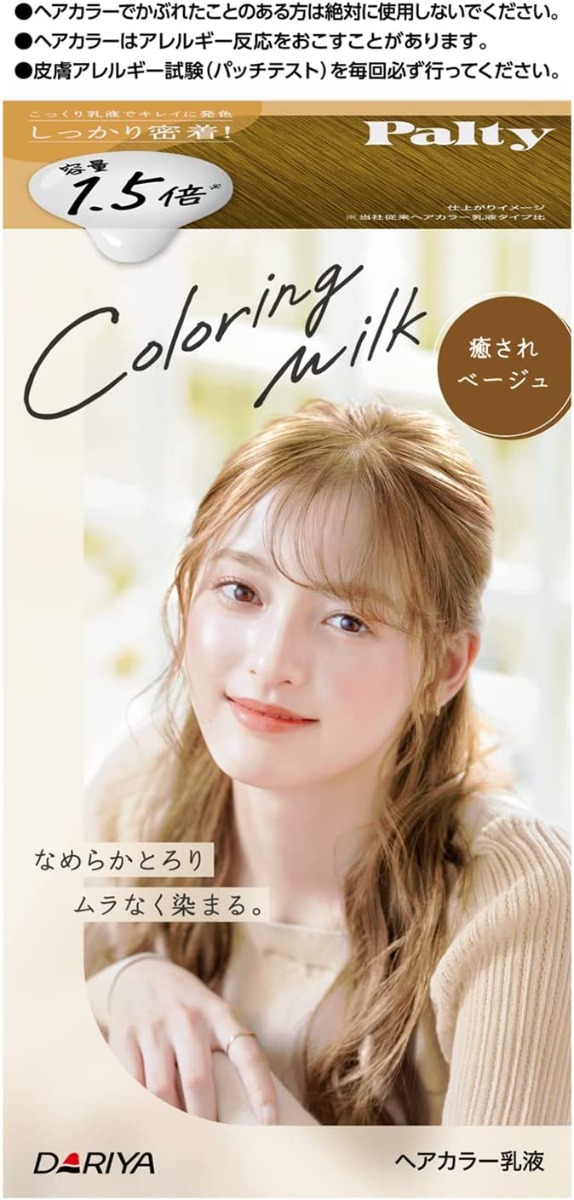 Dariya Palty Coloring Milk Hair Color - US Seller - Picture 16 of 33
