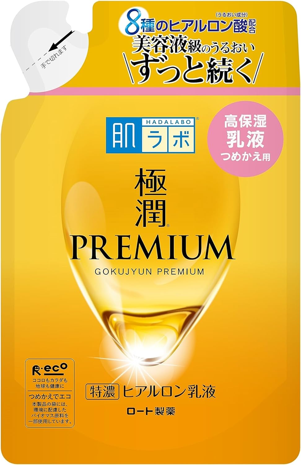Rohto Hadalabo Premium Gokujyun Hyaluronic Acid Emulsion Bottle/Refill Packs