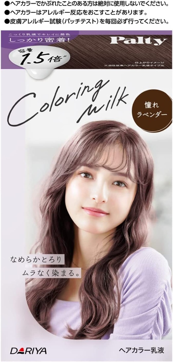 Dariya Palty Coloring Milk Hair Color - US Seller - Picture 22 of 33