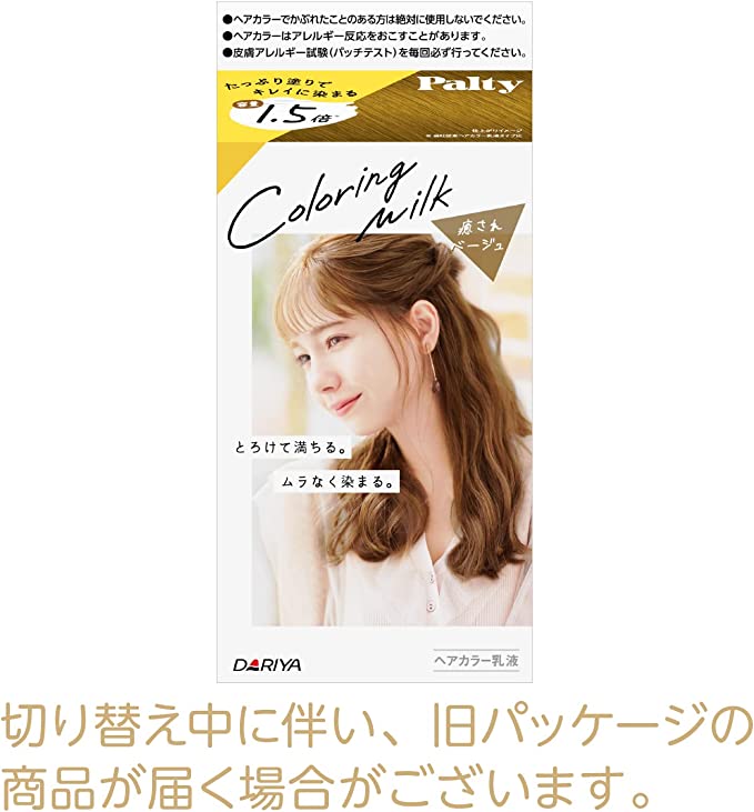 Dariya Palty Coloring Milk Hair Color - US Seller - Picture 17 of 33