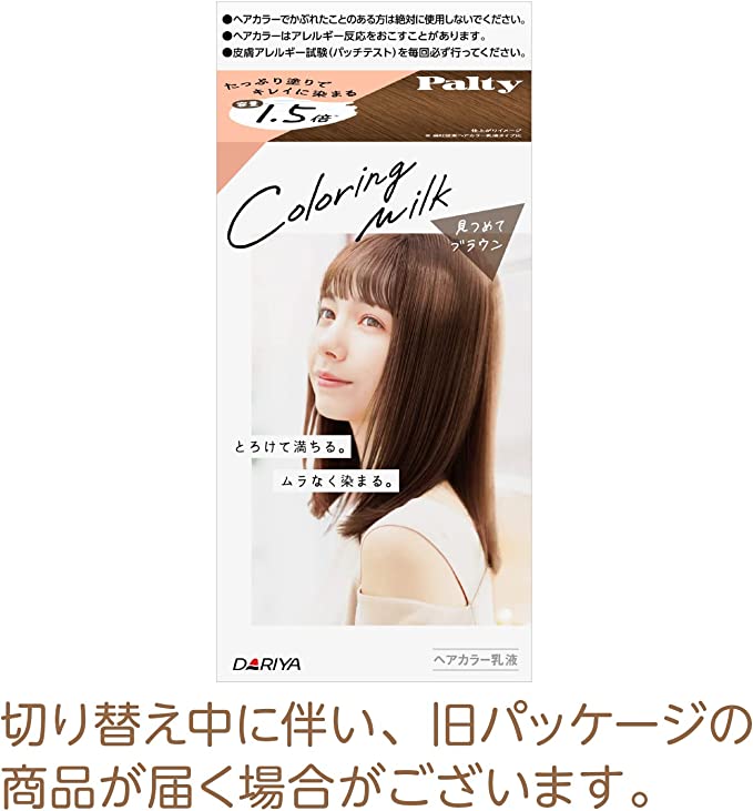 Dariya Palty Coloring Milk Hair Color - US Seller - Picture 29 of 33