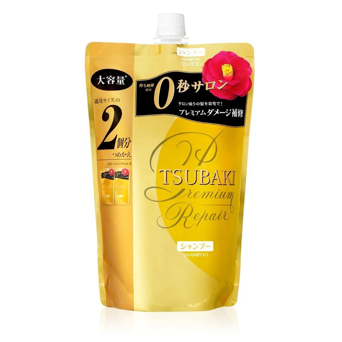 Shiseido TSUBAKI Premium Repair Shampoo Conditioner Treatment Refills Packs - Picture 10 of 10
