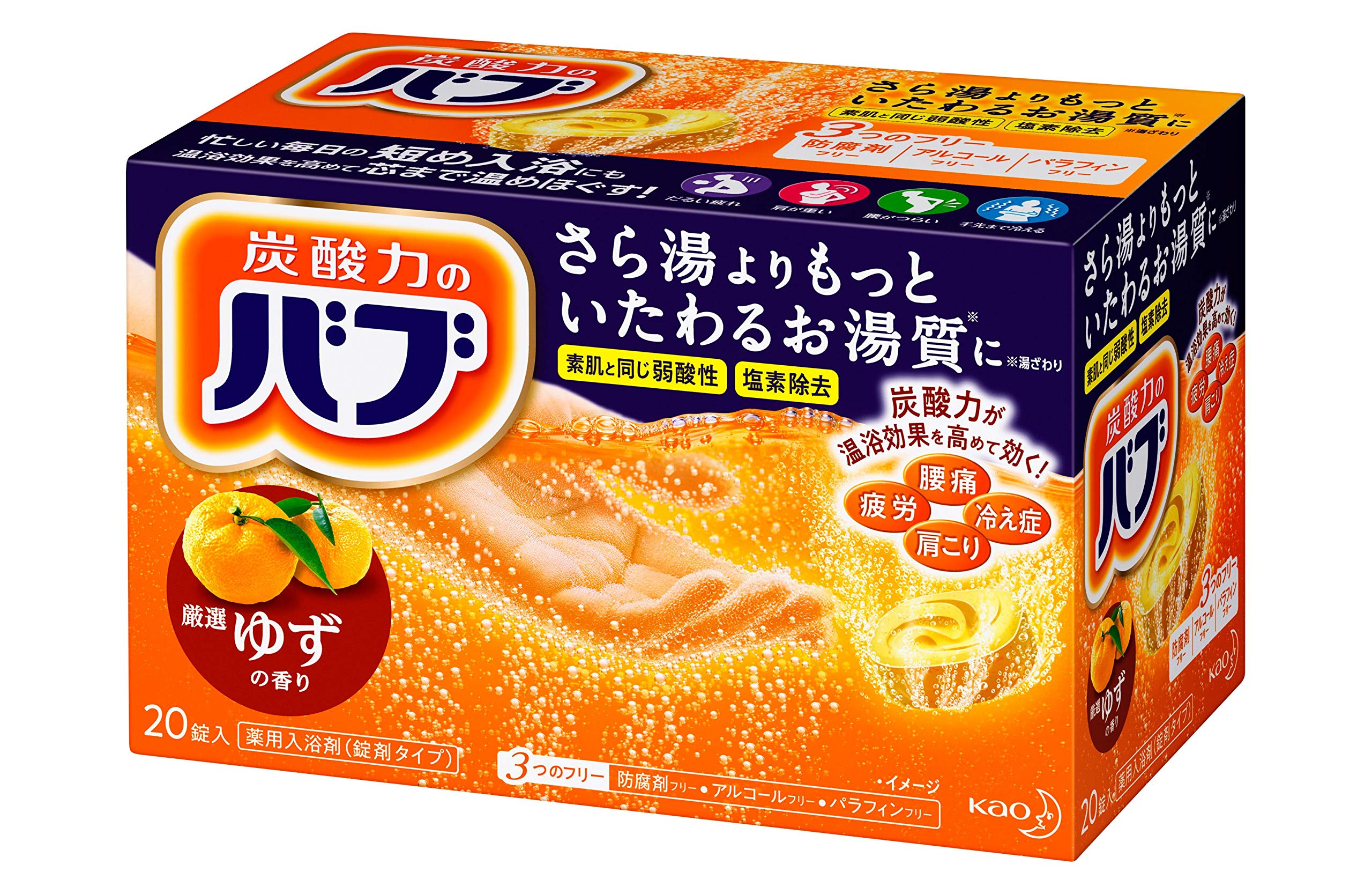KAO Babu Hotspring Bath Salt Tablets - Picture 6 of 6