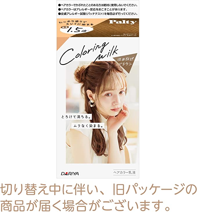 Dariya Palty Coloring Milk Hair Color - US Seller - Picture 19 of 33