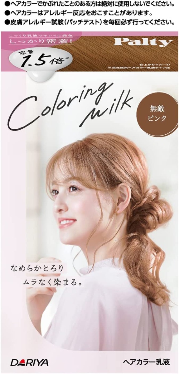 Dariya Palty Coloring Milk Hair Color - US Seller - Picture 20 of 33