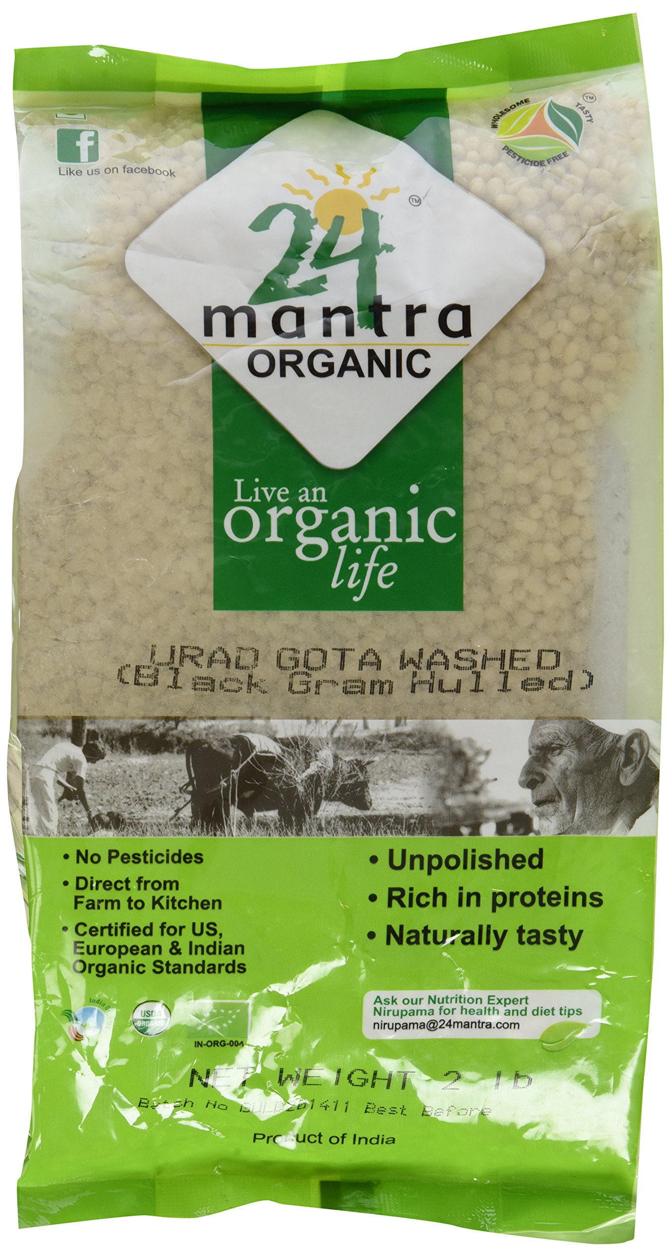 24 Letter Mantra Organic Urad White Whole 2Lbs (8904083512134)