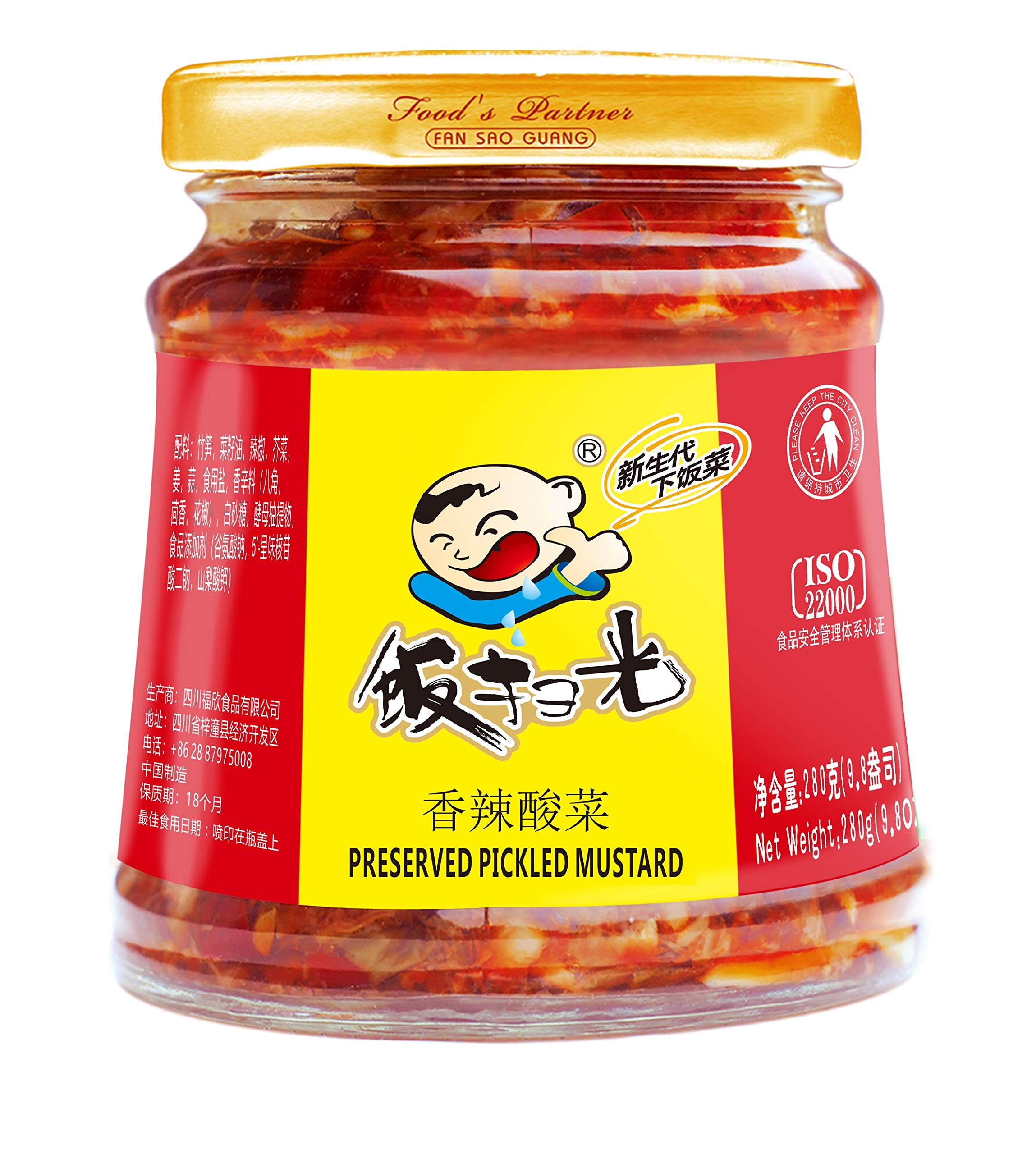 Fan Sao Guang Preserved Pickled Mustard Chili Sauce Hot Chili Oil of Sichuan Cuisine Taste Chili Crisp Spicy Delicious Perfect for Everything (9.8 Oz)
