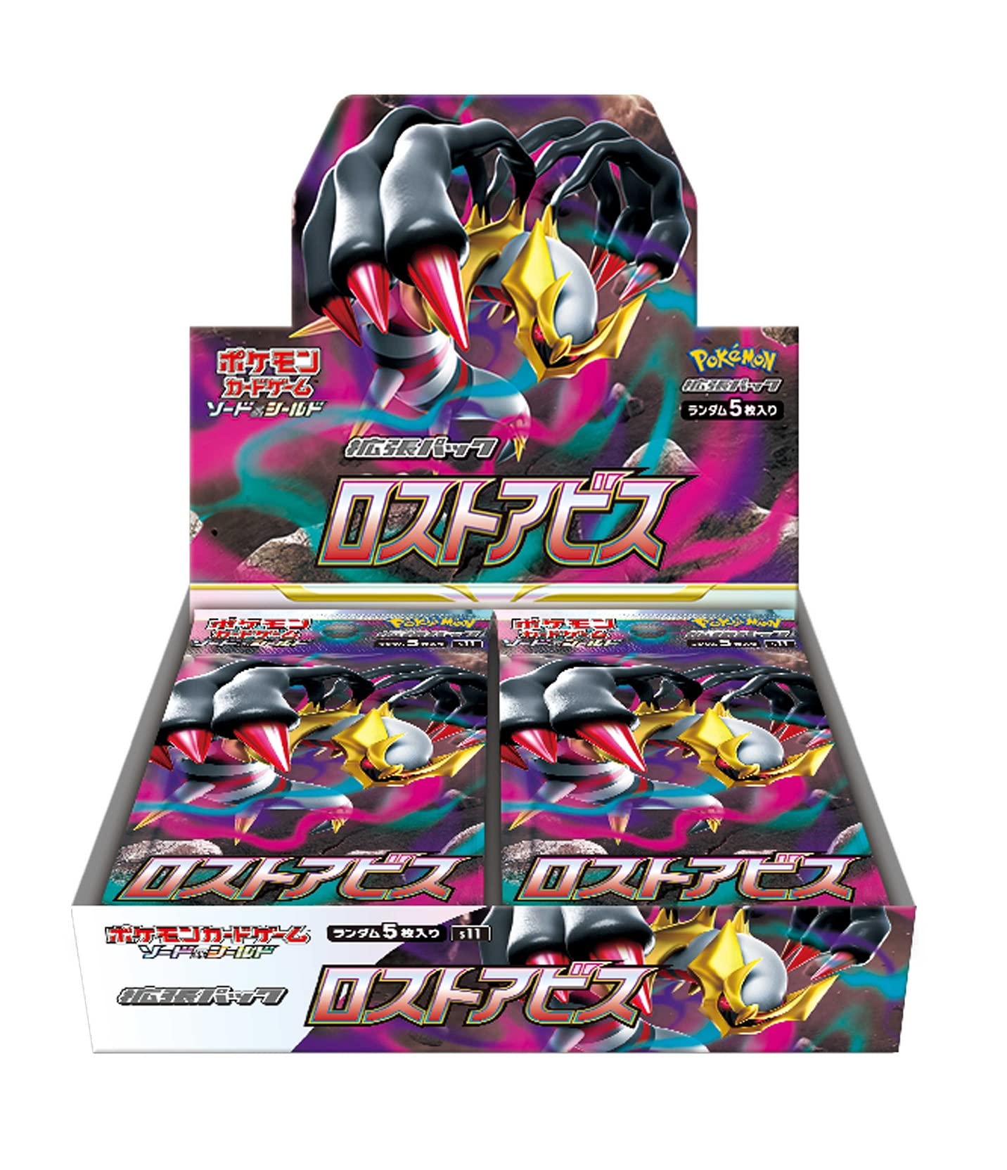 Pokemon Sword & Shield Expansion Pack Lost Abyss Box Japanese NEW
