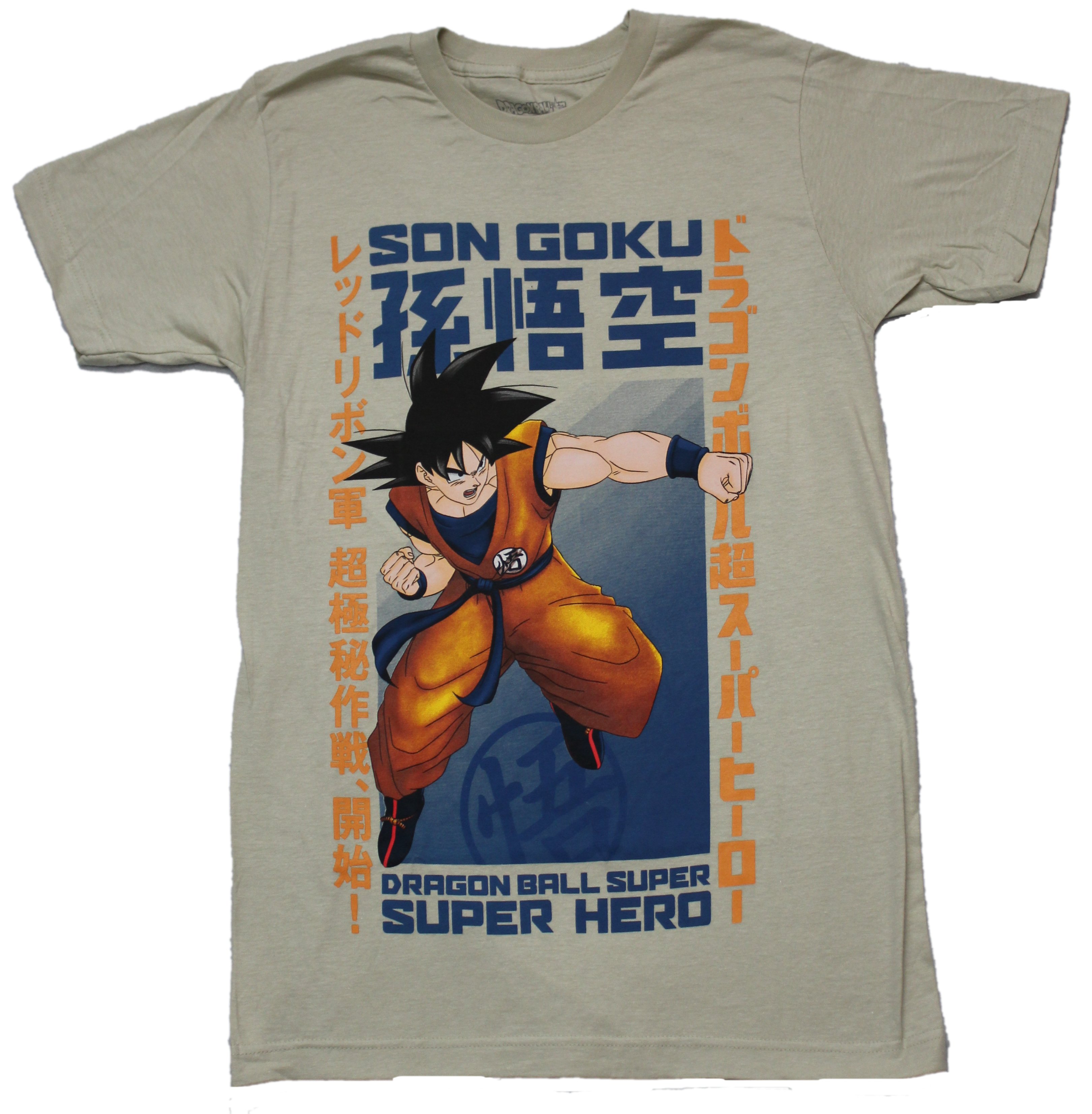 Dragon Ball Z New Adult T Shirt Son Goku Under Name Blue Box