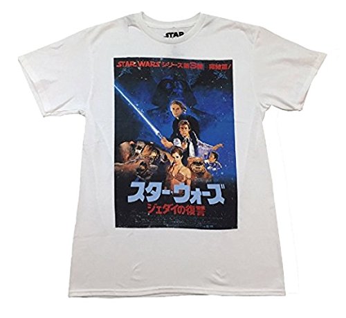 Star Wars Adult New T-Shirt - Classic Return of Jedi Japanese Style Poster Pic