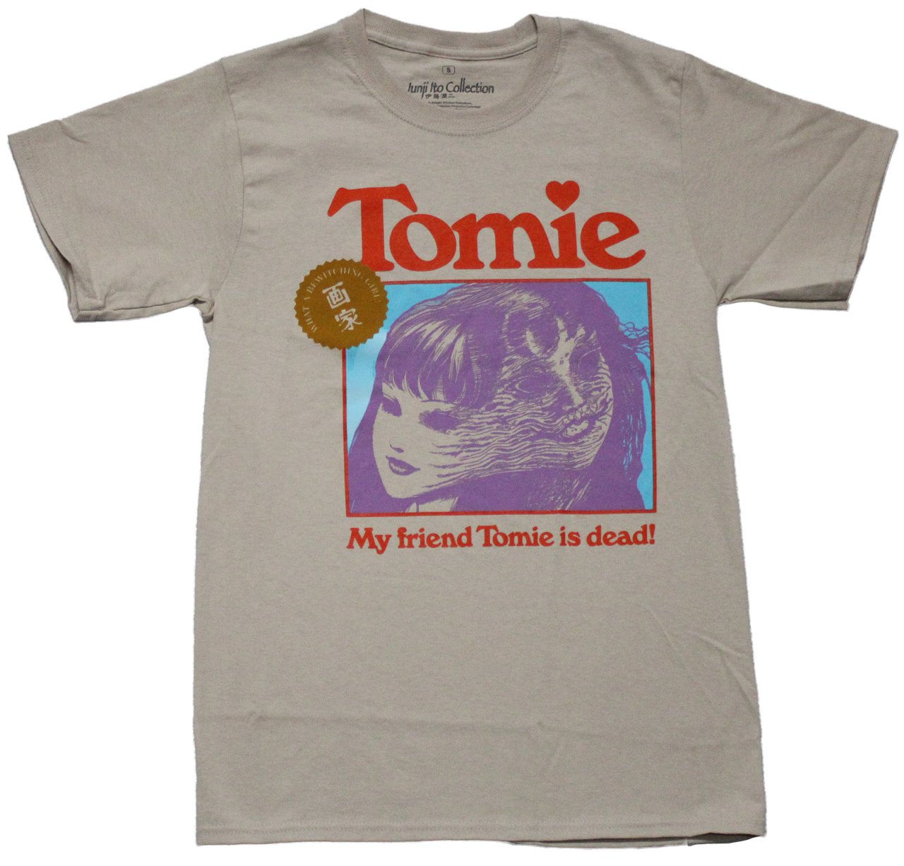 Junji Ito New Adult T-Shirt - Tomie Purple Image "My Friend Tomie is dead"