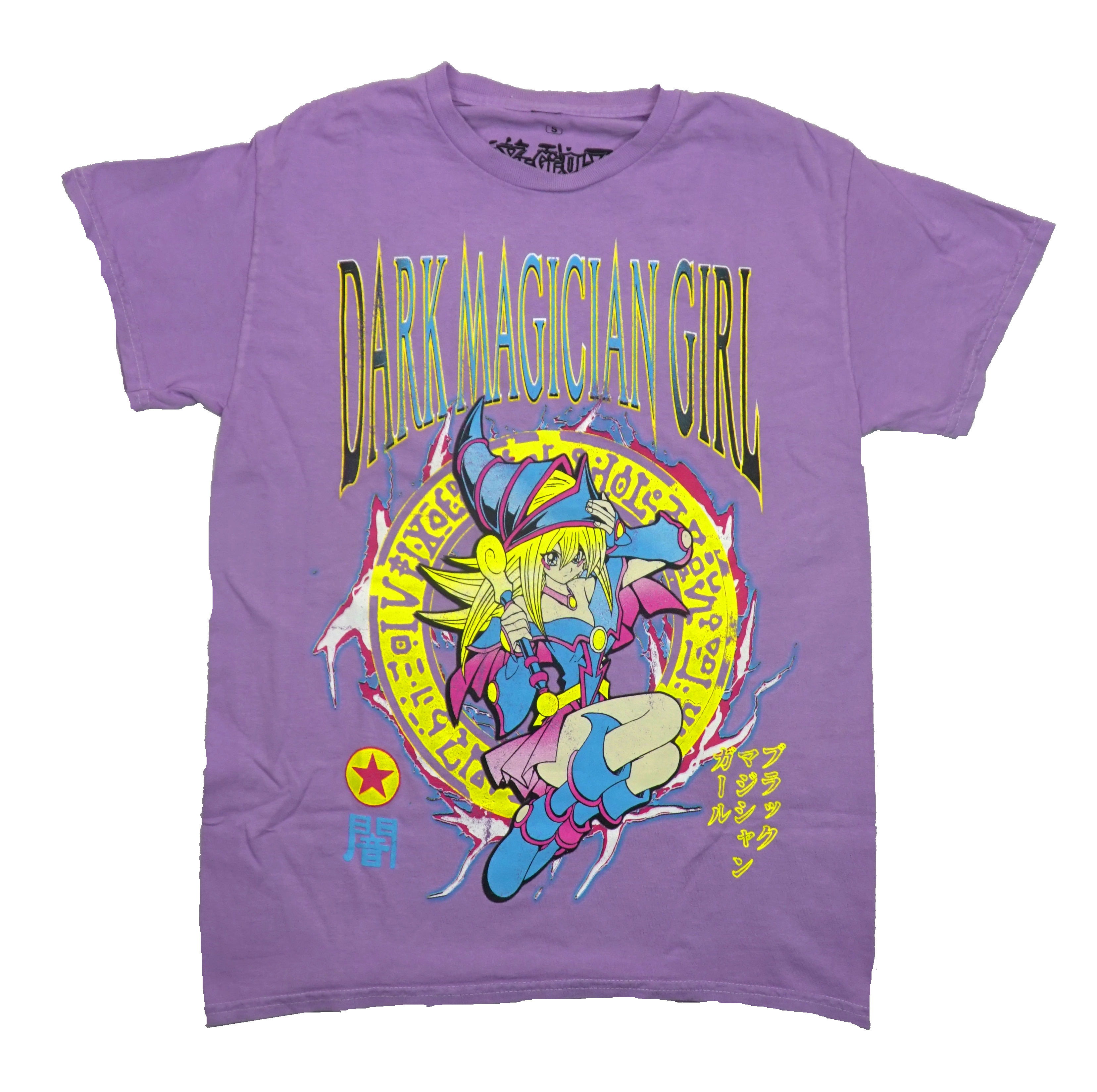 Yu-Gi-Oh Mens T-Shirt - Dark Magician Girl Crouching Inside Yellow 