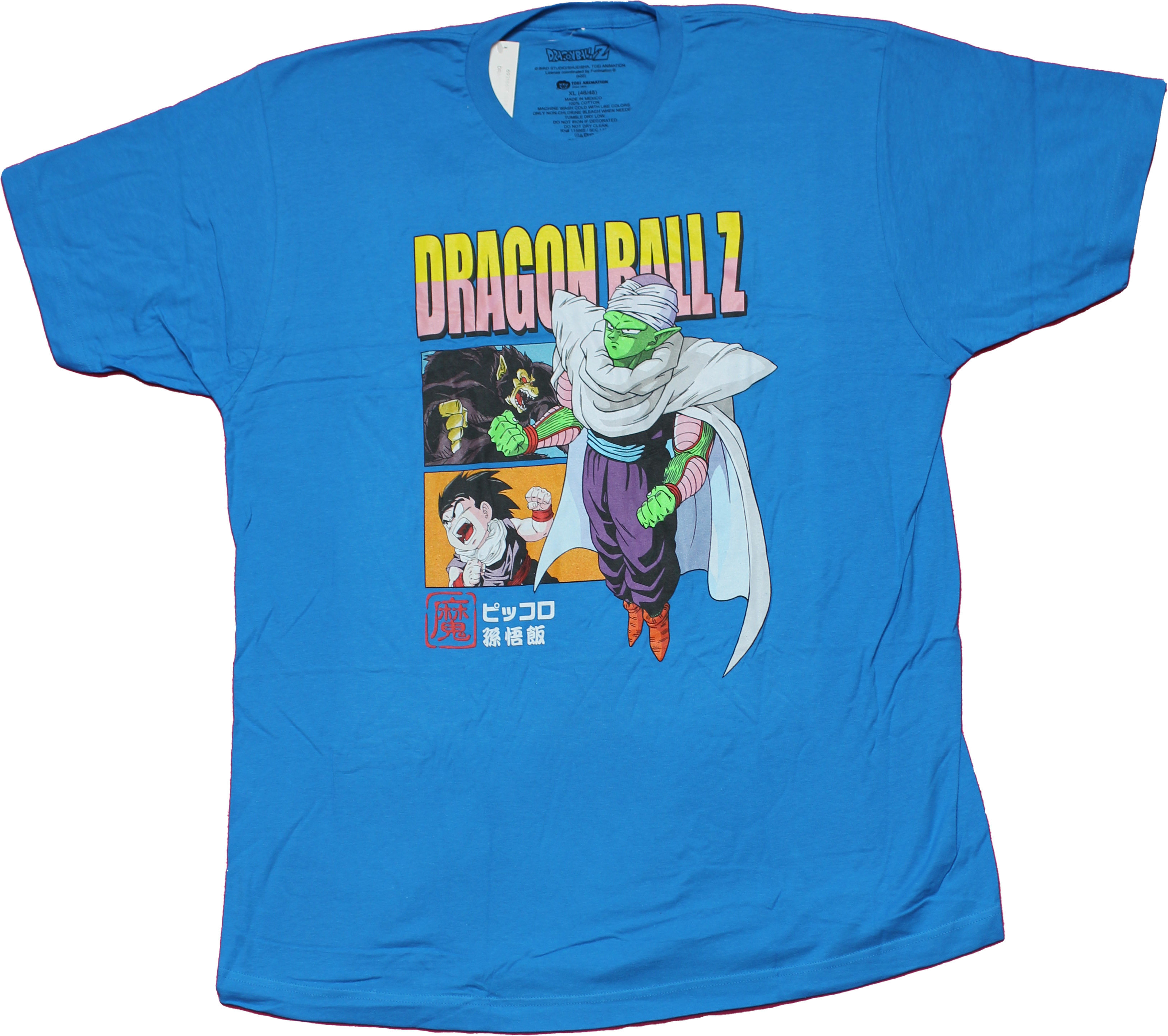 Dragon Ball Z New Adult T-Shirt - Piccolo in Power Sce Next To Pictures