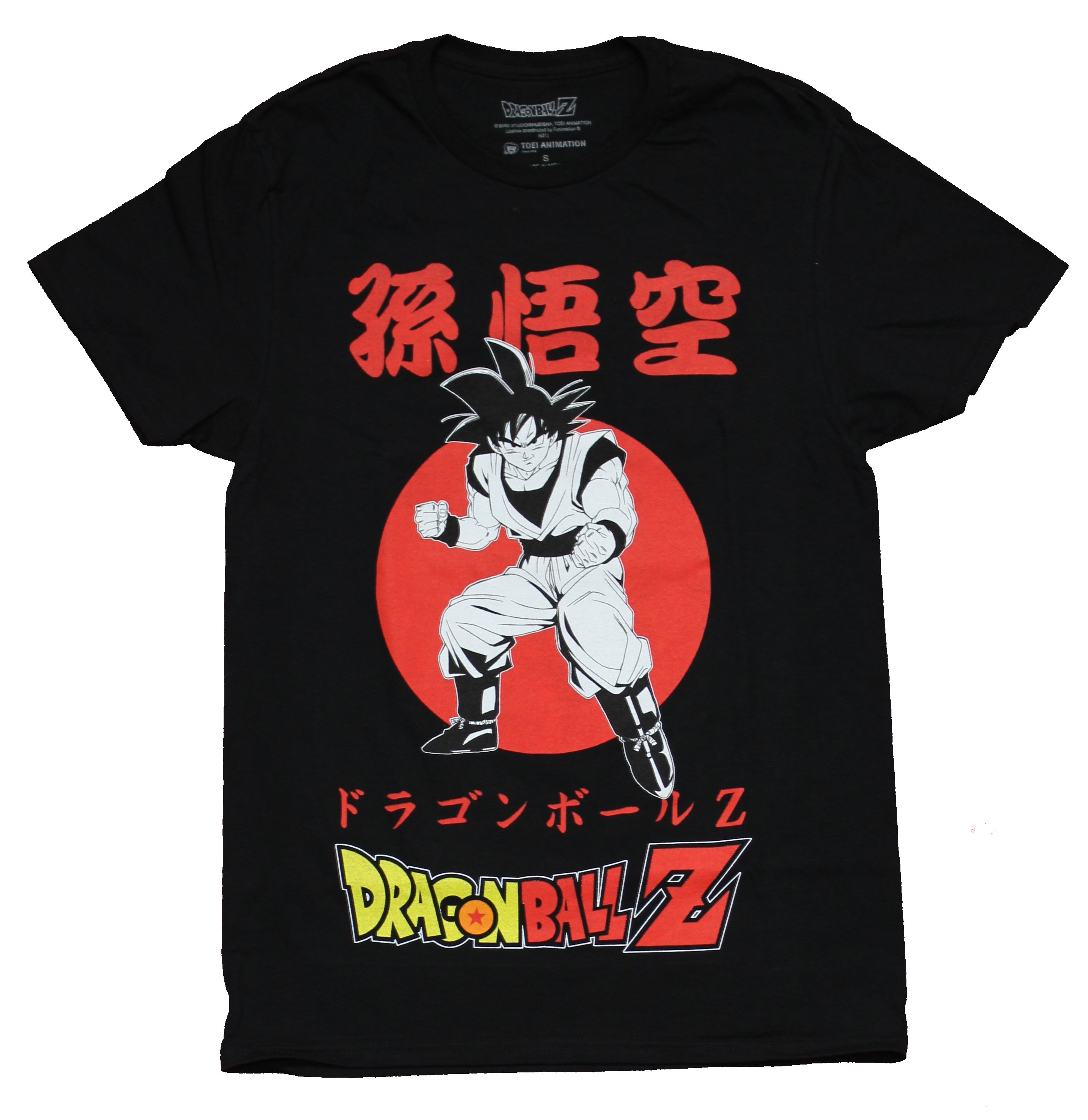 シャツ Dragon Ball Z Adult New T-Shirt - Goku Standing Over Logo Red
